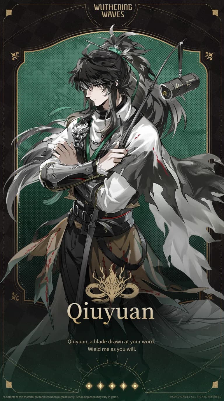 Qiuyuan